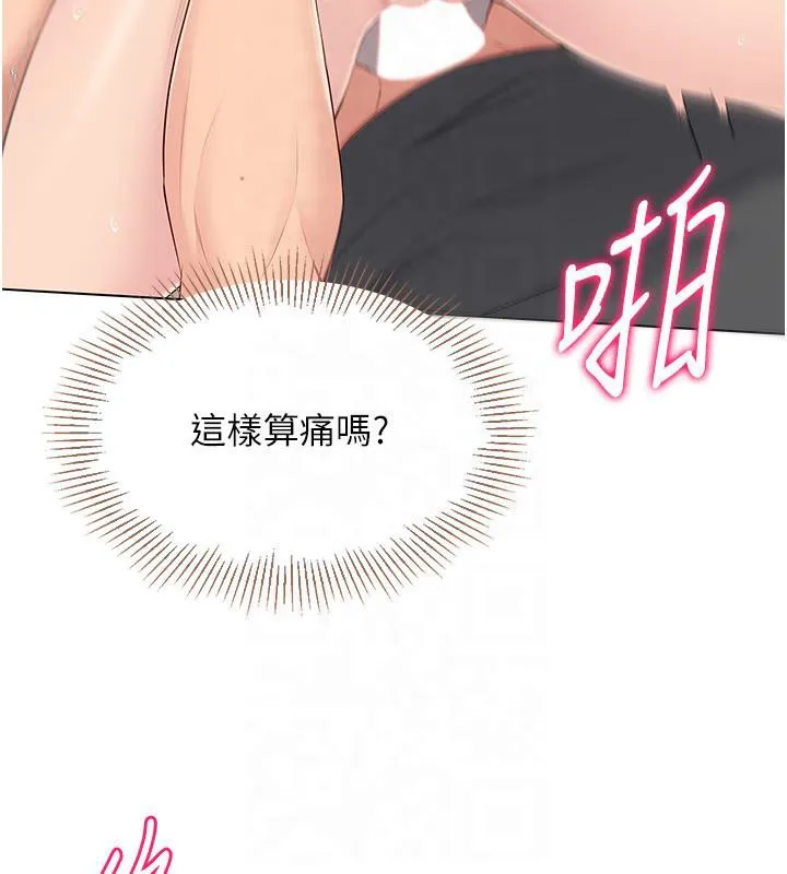 第18话-快喷出来的酥麻快感 89